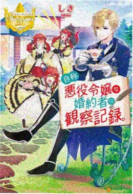制服的诱惑漫画 制服室的午后 封面