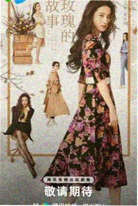 制服的诱惑漫画 换季制服 封面