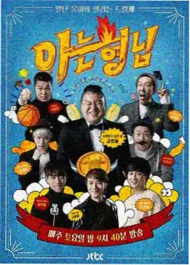 制服的诱惑漫画 追更榜第一 白衬衫与第二颗纽扣